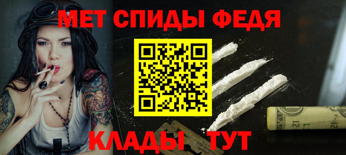 Амфетамин Розовый  АМФ  Азнакаево  Вход с VPN  Amphetamine 