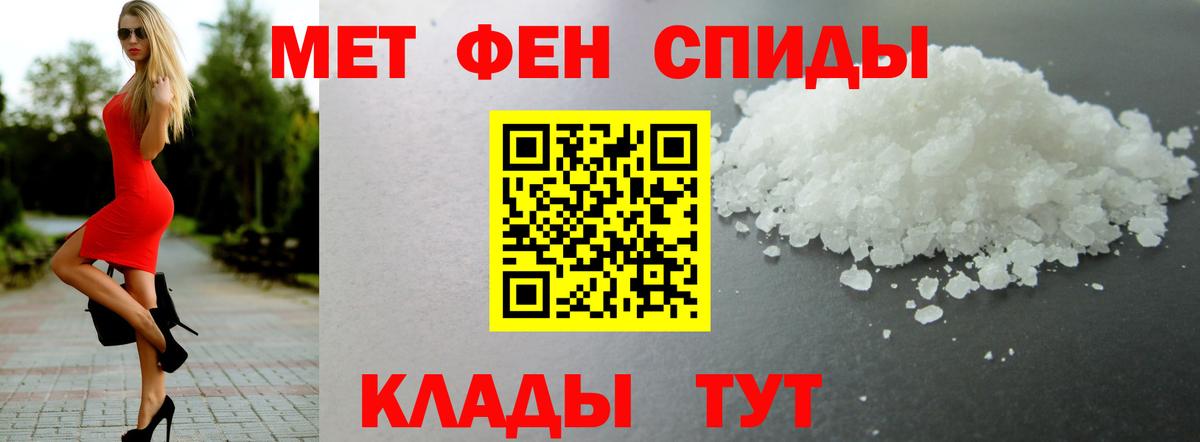 Amphetamine Розовый Азнакаево