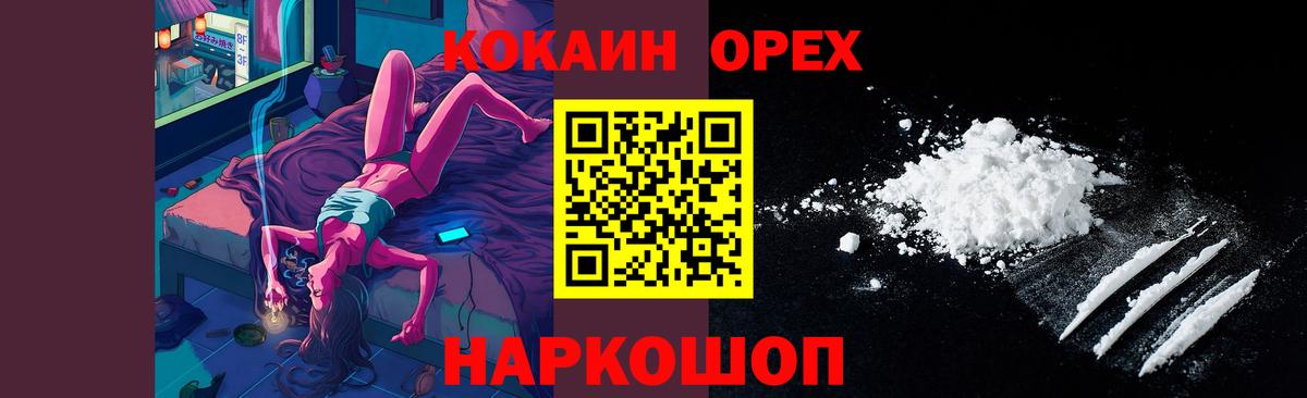 ГАШИШ Азнакаево