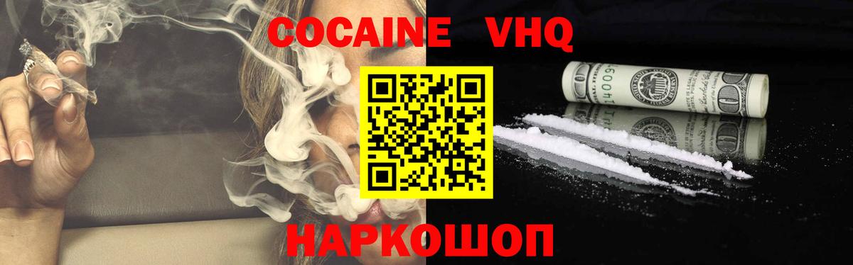 COCAIN 98% Азнакаево