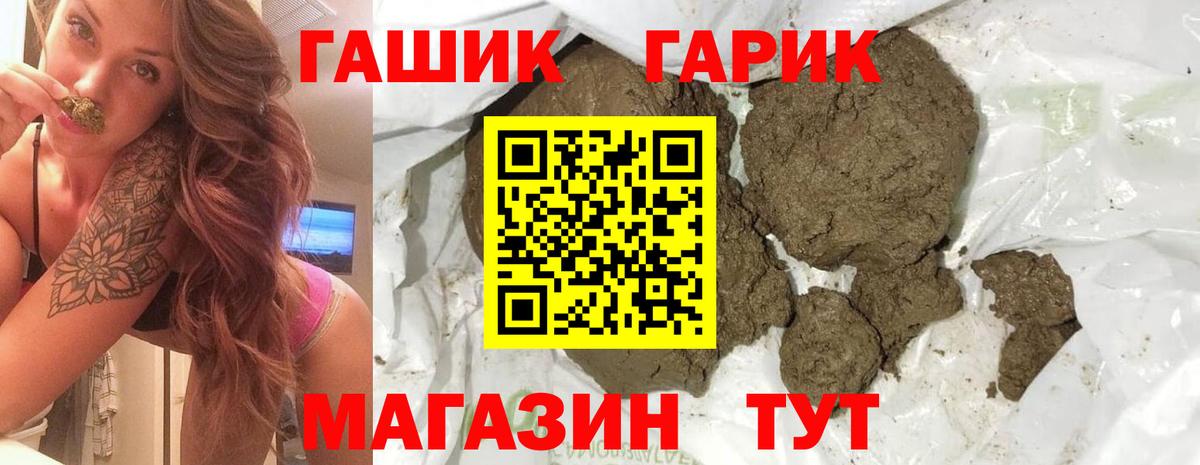 ГАШИШ Изолятор  ГАШИШ ice o lator  Вход с VPN  Азнакаево 