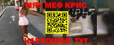 меф Первоуральск