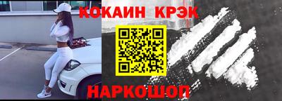 мескалин Аргун