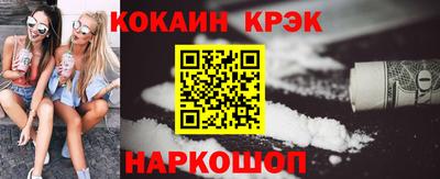 мескалин Аргун