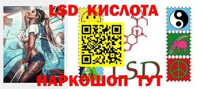 трава Апрелевка