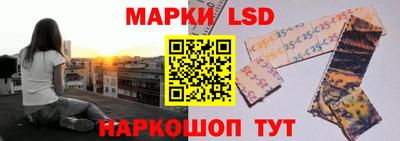 мескалин Аргун