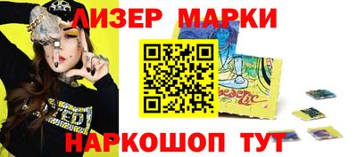 альфа пвп Апшеронск