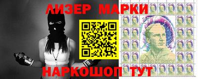 мескалин Аргун