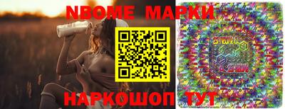 трава Апрелевка
