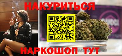альфа пвп Апшеронск