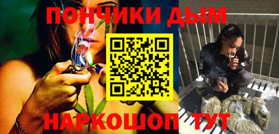 альфа пвп Апшеронск