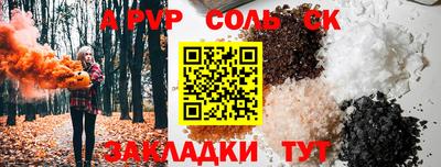 мескалин Аргун