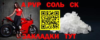 трава Апрелевка