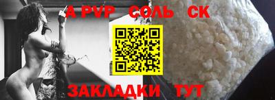мескалин Аргун