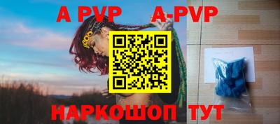мескалин Аргун