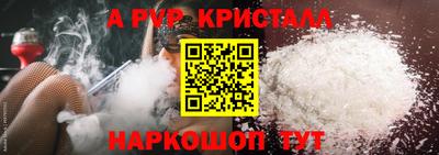 трава Апрелевка