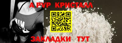 мескалин Аргун
