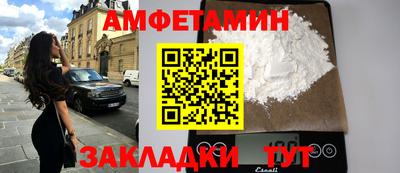 метамфетамин Партизанск