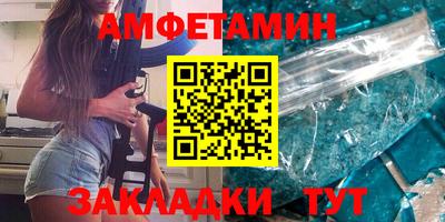 трава Апрелевка