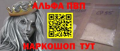 трава Апрелевка