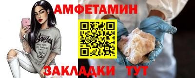трава Апрелевка