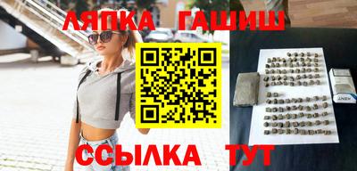 мескалин Аргун