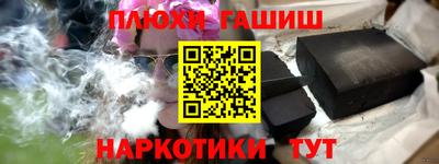 мескалин Аргун