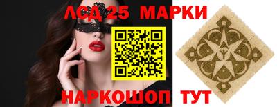 мескалин Аргун