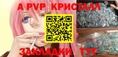 трава Апрелевка