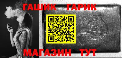 альфа пвп Апшеронск
