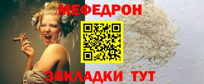 мескалин Аргун