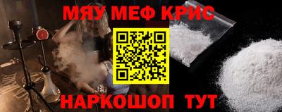 трава Апрелевка