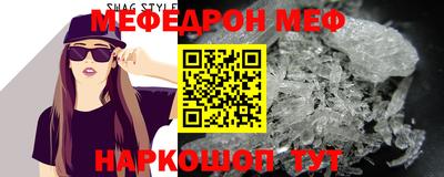 трава Апрелевка
