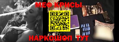 альфа пвп Апшеронск