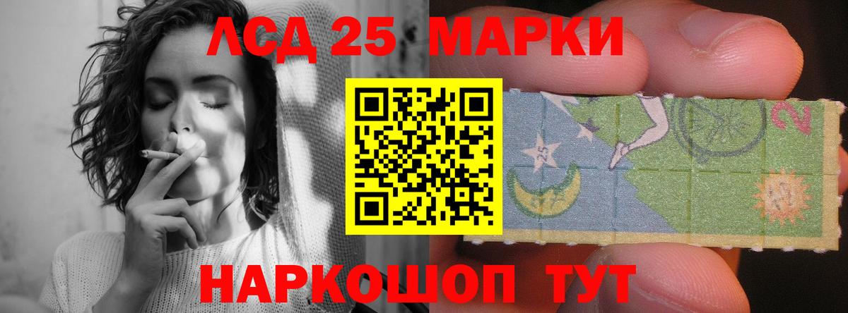 Азнакаево  ЛСД экстази ecstasy  LSD-25 экстази кислота  Вход с VPN 