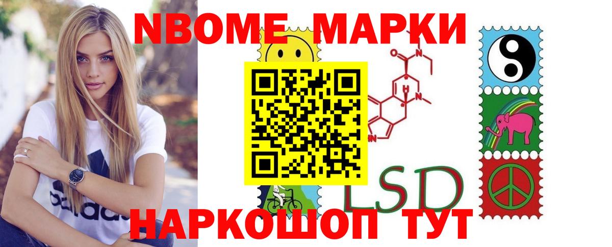 ГАШ  Экстази  Cocaine  Alpha PVP СОЛЬ   Азнакаево  Вход с VPN  МЕФ  