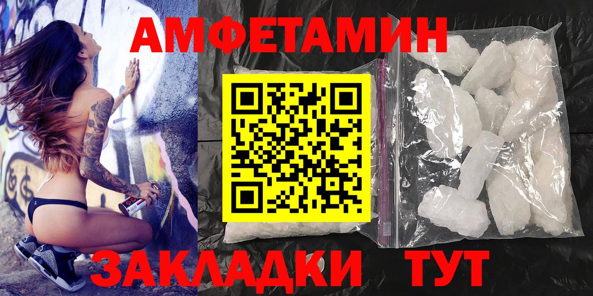 МЕТАМФЕТАМИН  Первитин Декстрометамфетамин 99.9%  Вход с VPN  Азнакаево 