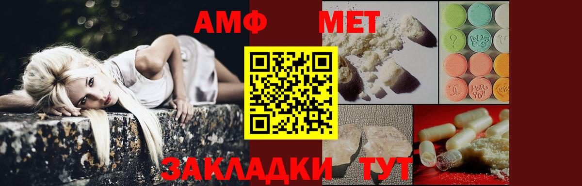 Первитин винт Азнакаево