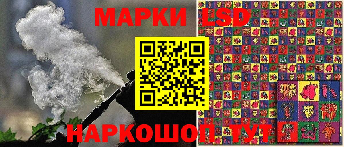 Азнакаево  Марки 25I-NBOMe  Вход с VPN  Марки 25I-NBOMe 1,8мг 