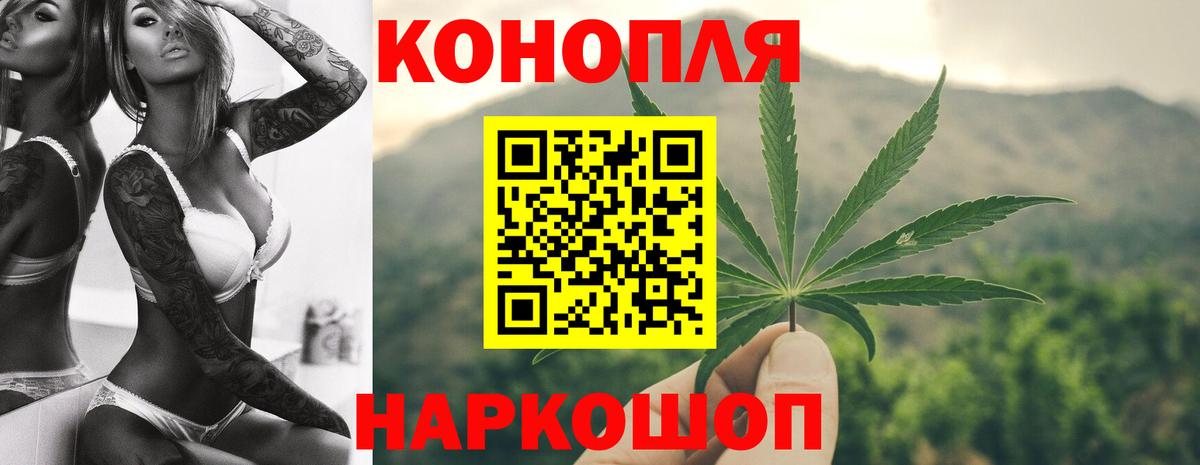 МАРИХУАНА THC 21% Азнакаево