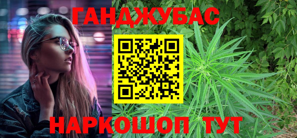 Азнакаево  Марихуана марихуана  Вход с VPN  Канабис семена  Конопля семена 